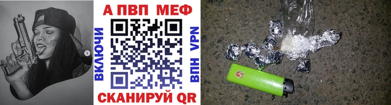 Alpha PVP Соль Заозёрск