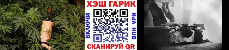 Печенье с ТГК марихуана  дарнет шоп  Заозёрск 