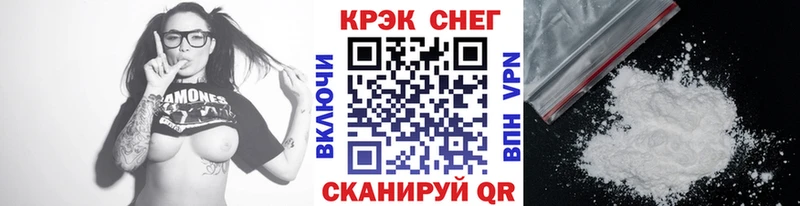 КОКАИН Fish Scale Заозёрск
