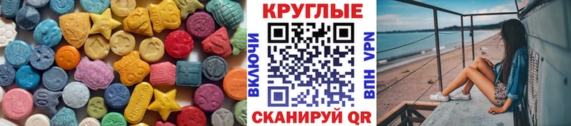 купить   Заозёрск  гидра зеркало  Ecstasy Cube 