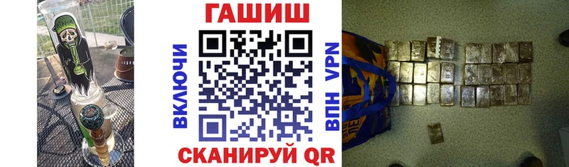 ГАШ хэш  купить   Заозёрск 