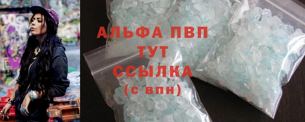 мяу мяу кристалл Армянск