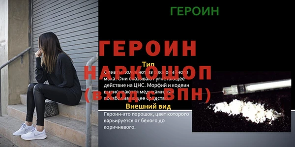 MDMA Покачи