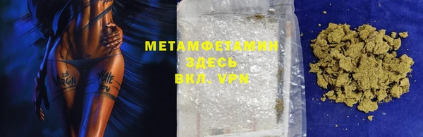 гидропоника Аркадак