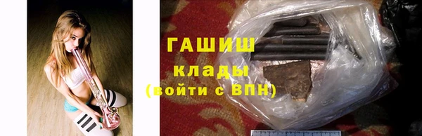гидропоника Аркадак