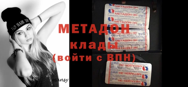 мяу мяу кристалл Армянск