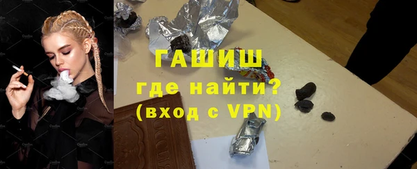 стафф Арсеньев