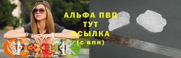 мескалин Зеленокумск
