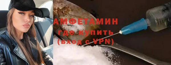 стафф Арсеньев