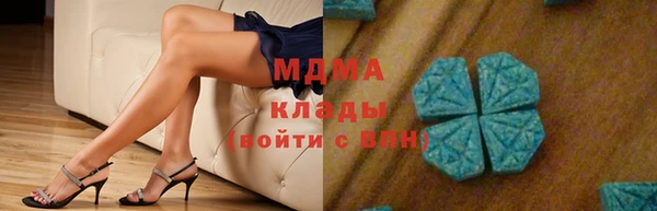 гидропоника Аркадак