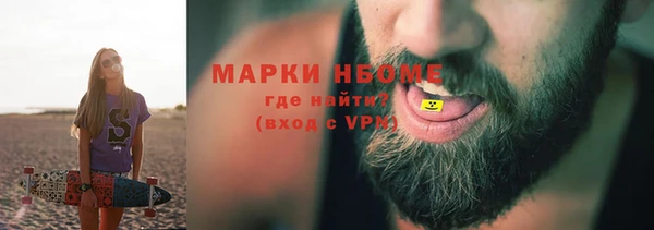 мяу мяу кристалл Армянск