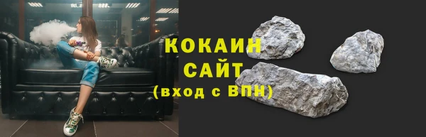 мяу мяу кристалл Армянск
