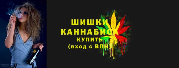 кокаин премиум Покровск