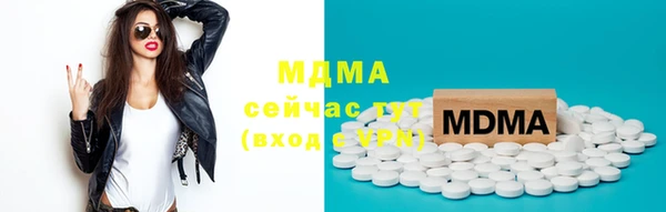 мяу мяу кристалл Армянск