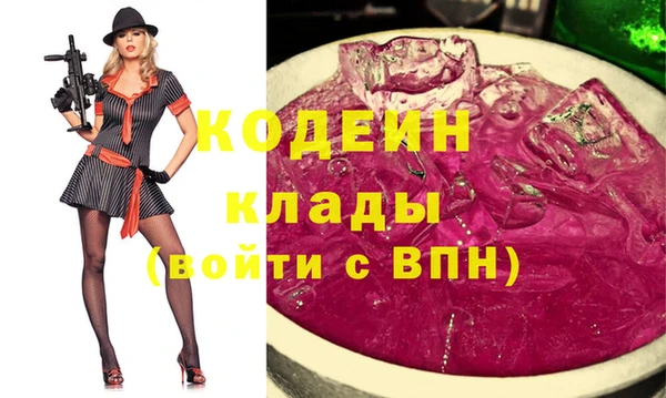 гидропоника Аркадак