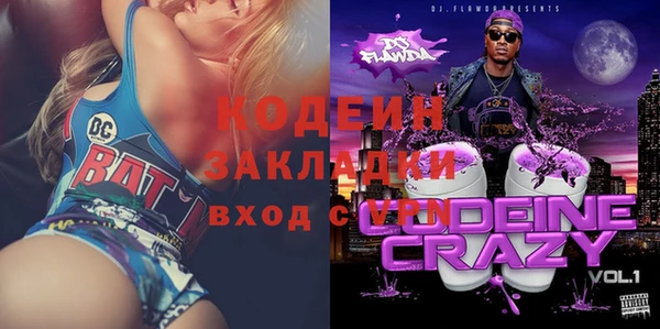 гидропоника Аркадак