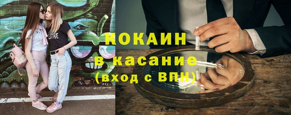 альфа пвп VHQ Костерёво