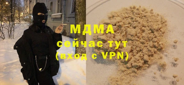 мяу мяу кристалл Армянск