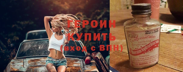 стафф Арсеньев