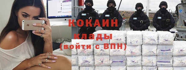 мяу мяу кристалл Армянск