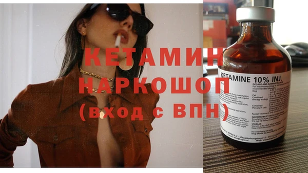 мяу мяу кристалл Армянск