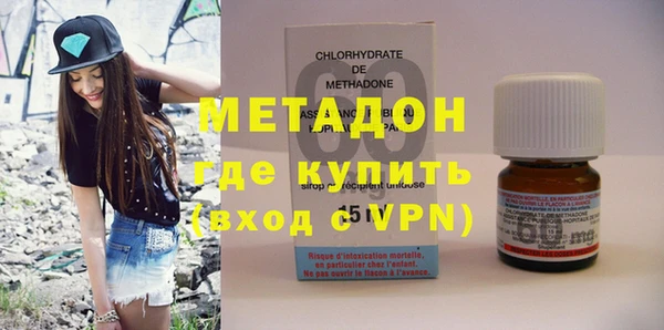кристаллы Зеленодольск