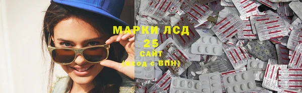 гидропоника Аркадак