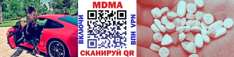 МДМА VHQ  Заозёрск 