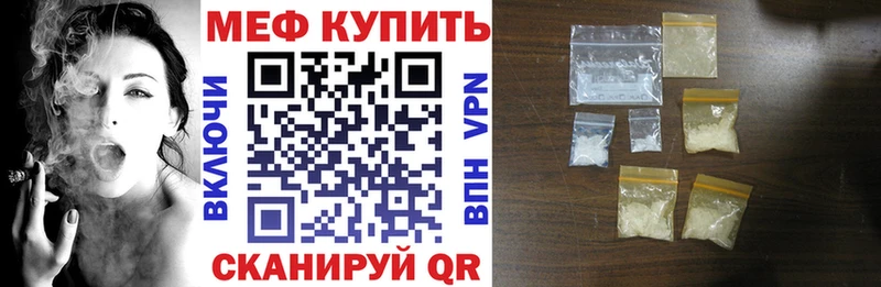 МЯУ-МЯУ мука  Заозёрск 