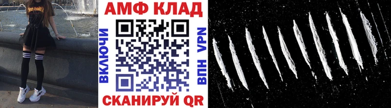 МЕТАМФЕТАМИН кристалл  где можно купить   Заозёрск 