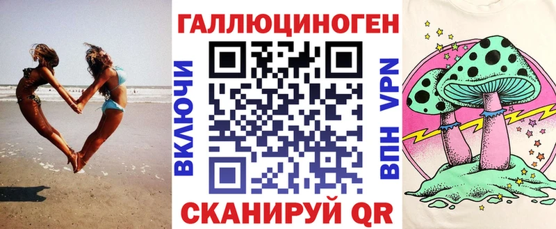 Псилоцибиновые грибы Magic Shrooms  Заозёрск 